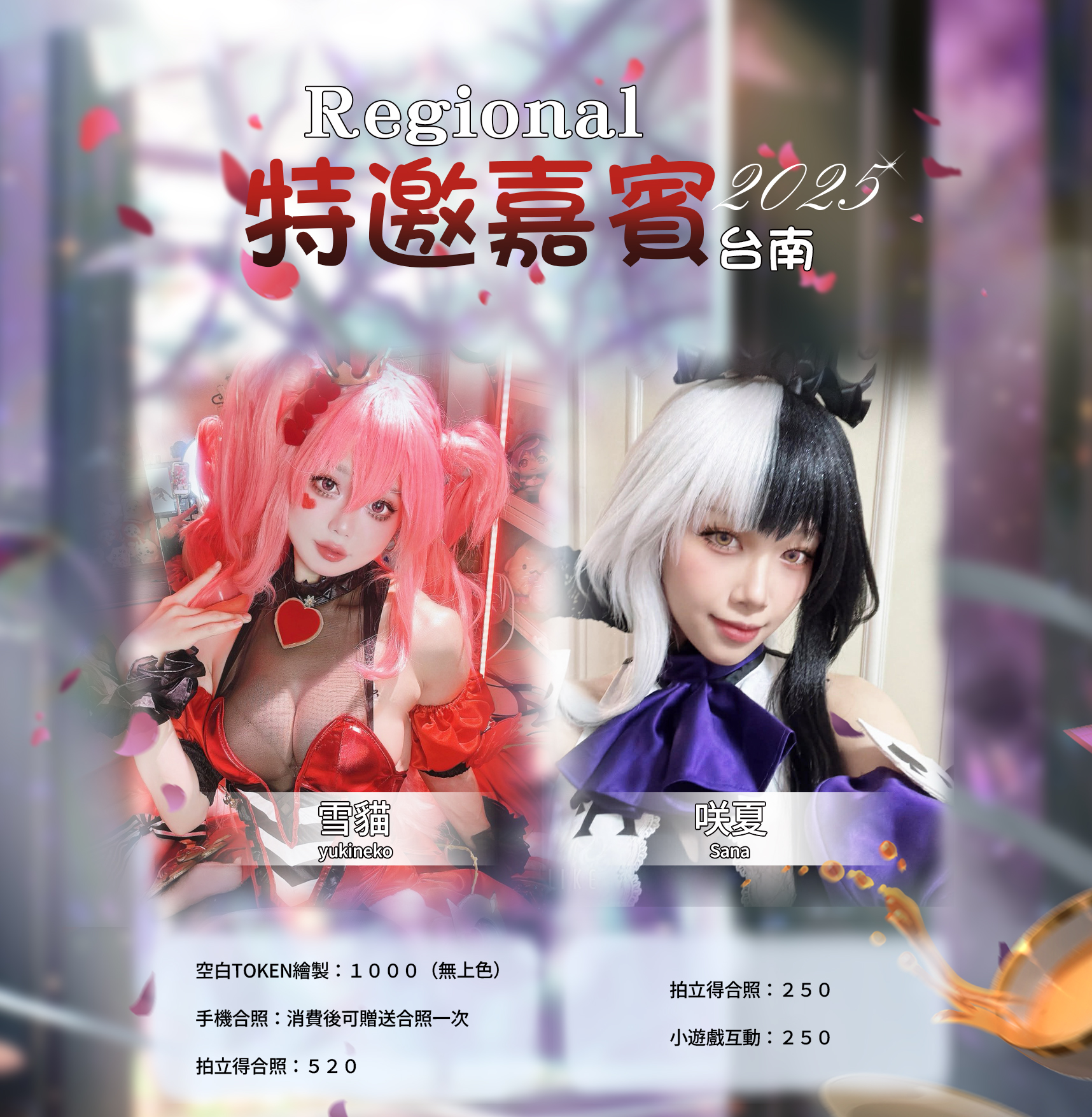 本次 DTR 的最後一場 R 賽，想要資格卡的玩家千萬別錯過～