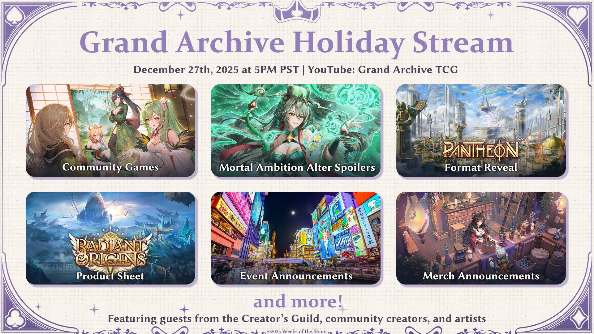各位玩家好呀！我們將在以下時間進行Holiday Stream! ❄️🎄