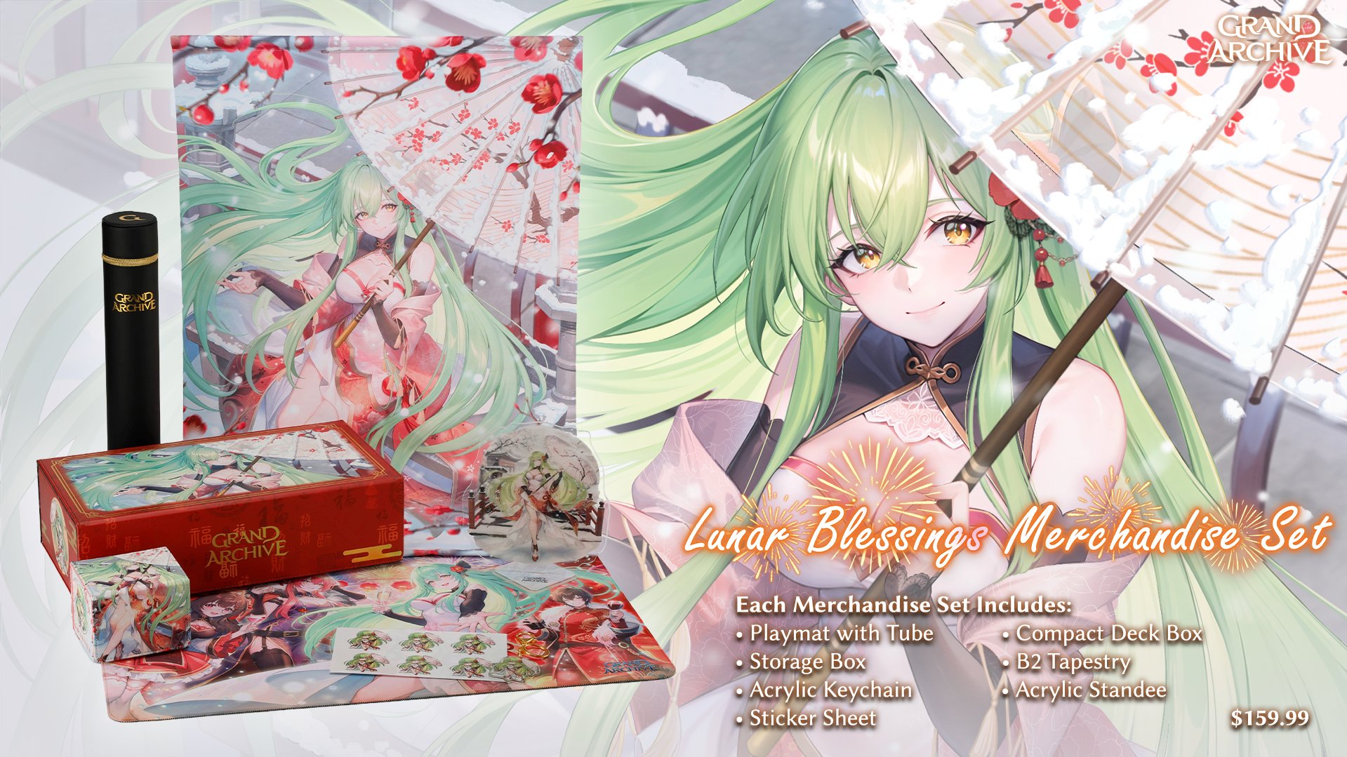 全新的 Lunar Blessings 週邊套組