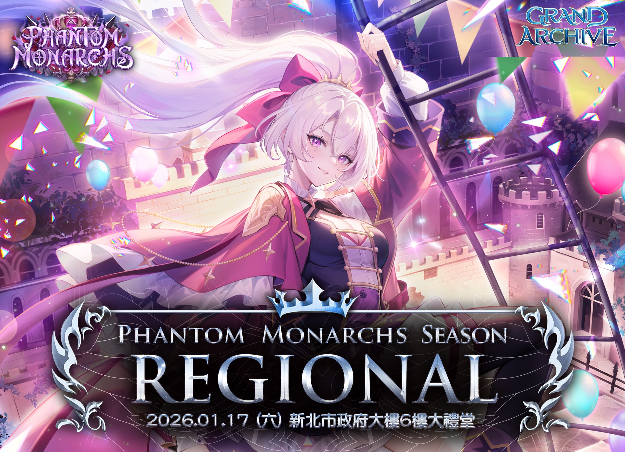 這禮拜就是我們的新北Regional了，現在還可以報名喔！