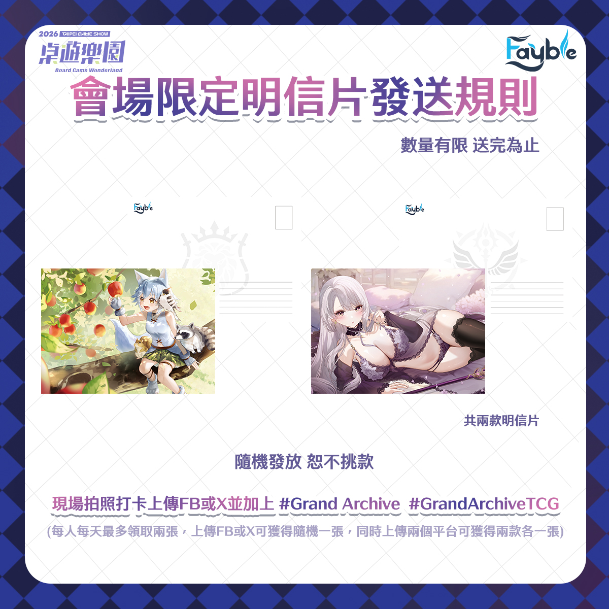 這次電玩展也有特殊的活動喔！