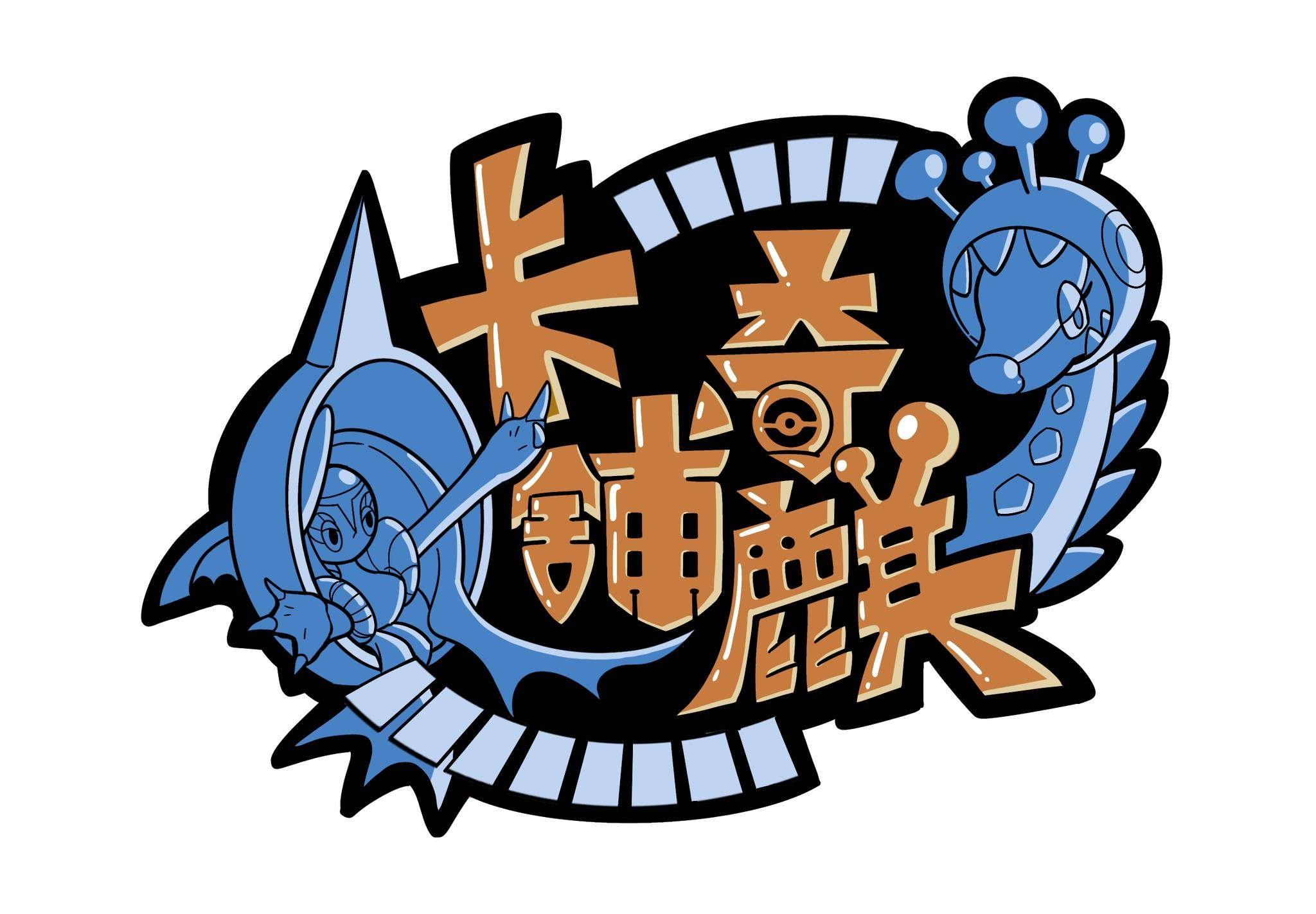 卡舖奇麒