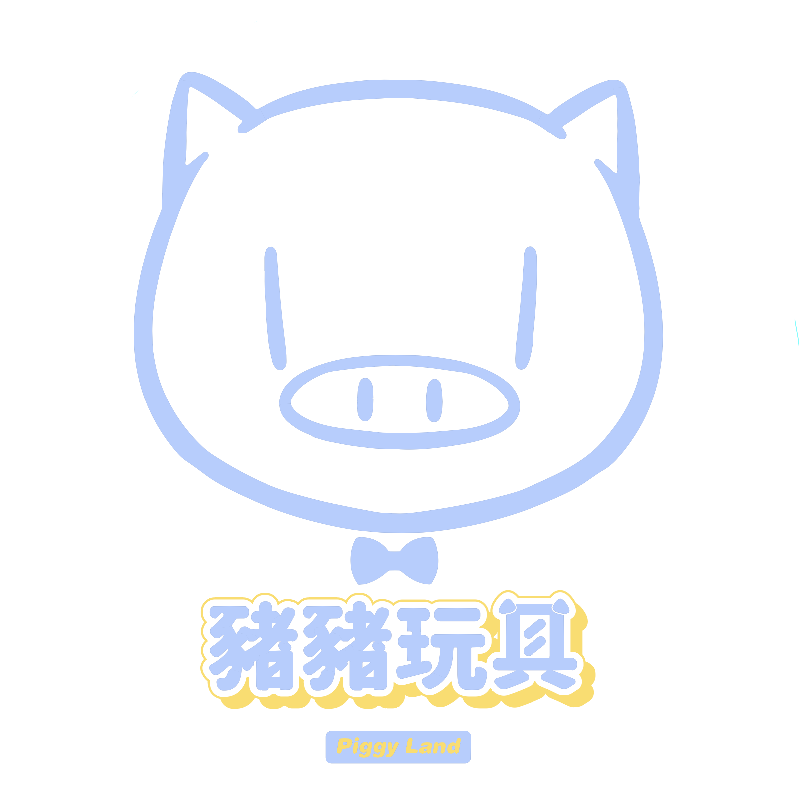 PiggyLand豬豬玩具