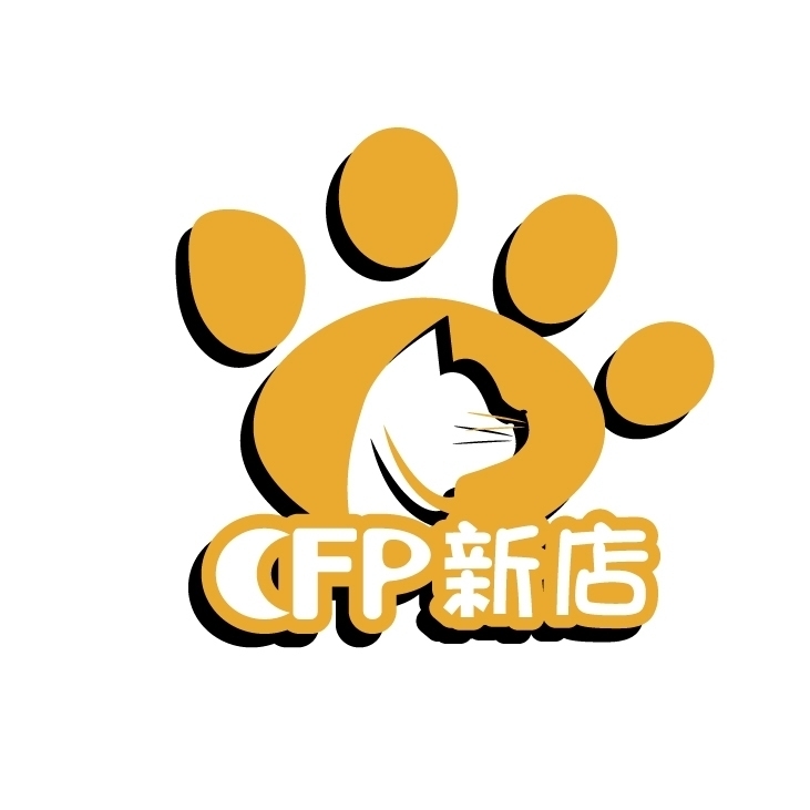 貓腳印新店店