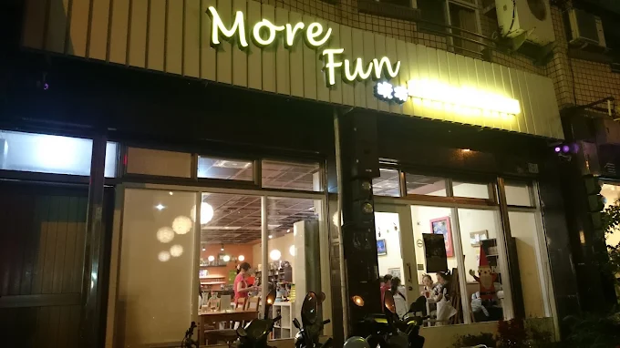 玩坊桌上遊戲主題餐廳 - 嘉義店