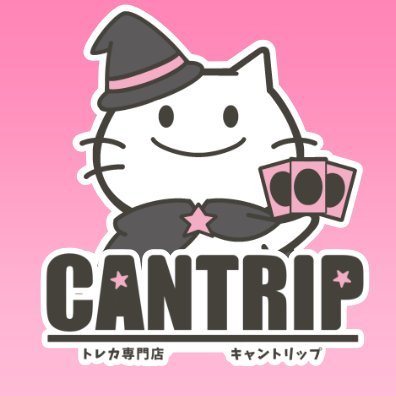 TCG専門店CANTRIP
